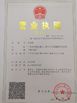 China DaChangFeng Construction Machinery Parts Co.,Ltd Certificações